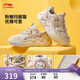 李寧瑪麗貓聯(lián)名奶酪3.0丨板鞋女子透氣增高減震回彈經(jīng)典休閑鞋AGCV346