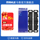 馬勒（MAHLE）氣門(mén)室蓋墊氣門(mén)室蓋密封墊子適配標致雪鐵龍自然吸氣 雪鐵龍C4L/世嘉/C3XR 1.6L