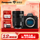 松下（Panasonic）Lumix S5M2 全畫(huà)幅相機 L卡口 微單相機 無(wú)反數碼相機 【24-105mm F4 白盒】套裝