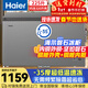 海爾（Haier）磐石225升單溫家用冰柜小型零下35度超低溫無(wú)需頻繁除霜冷藏/速凍冷柜冰箱BC/BD-225GHT國家補貼
