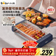 小熊（Bear）電烤爐電燒烤爐家用烤肉鍋電烤盤(pán)電烤爐燒烤烤串烤肉一體無(wú)濃煙全機可拆洗5-7人Q21N1