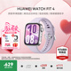 華為（HUAWEI）【咨詢(xún)享優(yōu)惠】華為WATCH FIT 4手表運動(dòng)智能100+模式藍牙通話(huà)房顫早搏提醒男女成人3AX智能Pro 風(fēng)信紫丨送定制表帶+精美表盤(pán)