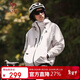 駱駝（CAMEL）硬殼沖鋒衣女單層外套24新款防水防風(fēng)衣登山服男