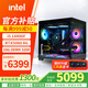 華碩全家桶酷睿i5 13400F/14600KF+RTX5060臺式組裝電腦主機游戲高端電競獨顯直播設計渲染整機臺式機 熱銷(xiāo)款：i5 14490F+RTX5060