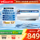 萬(wàn)和（Vanward）國家補貼20% 電熱水器內膽免清洗終身免換鎂棒一級能效節能省電藍金剛全瓷內膽儲水式 60L 3300W 【雙管加熱】Q2 Ultra