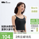 蕉下吊帶背心女士帶胸墊打底內搭可外穿輕薄無(wú)痕 25新款