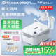 歐姆龍（OMRON）霧化器兒童家用老人醫用霧化機嬰兒壓縮霧化儀GC830贈問(wèn)診卡年貨