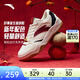 安踏驁杰4好事發(fā)生【王一博同款】新年板鞋潮流時(shí)尚運動(dòng)鞋新年男板鞋 【波浪4】象牙白/基礎黑/朱赤紅 41 （男8碼）