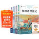 【全4冊】快樂(lè )讀書(shū)吧六年級下冊送手冊 魯濱遜漂流記騎鵝旅行記湯姆索亞歷險記愛(ài)麗絲漫游奇境 寒假讀物小學(xué)生課外書(shū)課外讀物人教版配套閱讀魯濱孫漂流記尼爾斯騎鵝旅行記愛(ài)麗絲漫游奇境記愛(ài)麗絲夢(mèng)游仙境
