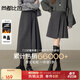 尚都比拉【三好魔術(shù)裙】半身裙女冬季2025新款半裙A字短裙厚毛呢百褶長(cháng)裙 厚實(shí)呢料 長(cháng)款 炭灰色154QP4000 S （90-100斤建議選擇）