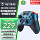 烏龜海岸（Turtle Beach） 斥候xbox吃雞start云游戲手柄FPS游戲手機支架黑神話(huà)適配電腦series/x/pc原神悟空手柄 斥候CLOUD版-金屬藍(有線(xiàn)+藍牙無(wú)線(xiàn))