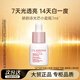 嬌韻詩(shī)（CLARINS）透亮煥白淡斑勻凈精華7ml美白補水保濕滋潤提亮去黃氣