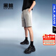 黑鯨【海瀾之家旗下】腰間抽繩休閑中褲男款褲子夏季字母繡花短褲寬松 淺灰09 L 175/84A