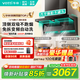 華帝油煙機【小飛翼K7/K9】頂側雙吸抽油煙機燃氣爐灶具套裝25/28大吸力家用自清潔上門(mén)安裝國家補貼 K7煙灶套裝｜搭5.2kW猛火灶309