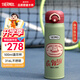 膳魔師（THERMOS）兒童直飲杯美式復古316L不銹鋼大容量戶(hù)外運動(dòng)便攜學(xué)生杯上學(xué)TCMT