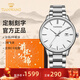 天王（TIAN WANG）手表男士鋼帶全自動(dòng)機械表大表盤(pán)防水日歷腕表生日禮物送男友 【達人推薦】昆侖·踏雪51575