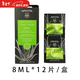 APIVITA 艾蜜塔（APIVITA） 蘆薈面膜貼12包/盒