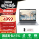 ThinkPad聯(lián)想ThinkBook14/V14筆記本電腦 銳龍處理器 14英寸 學(xué)生電腦商務(wù)辦公輕薄本 【國家補貼15%】AMD 銳龍7 8745處理器 24G 1T