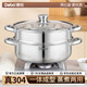 Debo德鉑羅森304不銹鋼湯鍋雙層蒸鍋煲湯燉煮熬粥湯奶鍋28cm 
