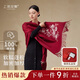 上海故事100%綿羊毛紅圍巾女士重工刺繡披肩媽媽馬年本命年禮物女高檔禮盒