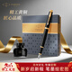 派克（PARKER）生日禮物鋼筆墨水筆高端新款學(xué)生禮盒套裝商務(wù)送禮定制刻字男女畢業(yè)禮品文具練字筆升學(xué)上岸禮物 IM純黑麗雅墨水筆+大墨水禮盒商務(wù)