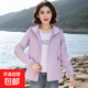 沖鋒衣女外套春秋韓版2026寬松大碼短款新款休閑外套防風(fēng)連帽夾克 淺紫色 L 建議101-120斤