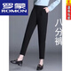 羅蒙（ROMON）小個(gè)子八分哈倫褲女外穿春秋新款高腰彈力顯瘦百搭小腳九分褲子女 黑色八.分褲 身高145CM以下 2XL 建議125-135斤