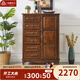 格瀾帝爾（growdear）美式實(shí)木斗柜儲物柜多斗柜抽屜柜帶柜門(mén)三斗四斗五斗文件柜簡(jiǎn)約柜