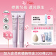 紫色隔離霜防曬遮瑕霜妝前乳三合一 35g*2 SPF36新年禮物