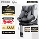 虎貝爾（HBR）E360pro新國標兒童安全座椅汽車(chē)嬰兒0-12歲寶寶i-Size 棋盤(pán)格灰