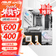 華碩X870/B850主板搭AMD9000系列銳龍9800X3D 9950X3D CPU主板套裝 板U套裝 華碩ROG B850-A WIFI S 吹雪 R7 9800X3D散片
