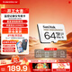 閃迪（SanDisk）存儲卡內存TF卡Micro SD卡車(chē)載監控攝像頭行車(chē)記錄儀卡 耐擦寫(xiě)/自動(dòng)覆蓋 64G 監控記錄儀專(zhuān)用卡 100M/S