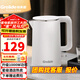 格來(lái)德（Grelide）酒店燒水壺小功率電水壺1L容量賓館電熱水壺304不銹鋼熱水壺學(xué)生宿舍雙層防燙開(kāi)水壺無(wú)縫內膽水壺 1L 升級款-1000W-HD1010(白色）