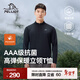 伯希和（Pelliot）加絨T恤男女長(cháng)袖春秋新款高彈戶(hù)外運動(dòng)保暖抗菌跑步休閑立領(lǐng)上衣 【男款】漫暮黑 XL
