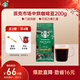 星巴克（Starbucks）派克市場(chǎng)咖啡豆200g 中烘100%阿拉比卡豆門(mén)店同款 手沖黑咖啡