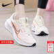 耐克（NIKE）運動(dòng)女鞋 2026新款春季網(wǎng)面透氣慢跑鞋輕便休閑跑步鞋子 DOWNSHIFTER 13/珊瑚粉 38 內長(cháng)240mm