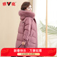 雅鹿雅鹿羽絨服女新款冬季60歲奶奶外套狐貍毛領(lǐng)脫卸帽XWJ 皮粉色 2XL 175（建議115-130斤）