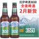 拉薩啤酒3650 330ml*24瓶 整箱高原全麥啤酒 西藏生產(chǎn) 330mL 24瓶