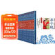 全套14冊國學(xué)啟蒙注音版幼學(xué)瓊林千家詩(shī)聲律啟蒙笠翁對韻孟子孝經(jīng)二十四孝三字經(jīng)增廣賢文百家姓論語(yǔ)弟子規千字文唐詩(shī)三百首中華成語(yǔ)故事兒童版中華傳統國學(xué)小學(xué)生一二三年級課外閱讀