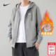 耐克（NIKE）外套男士 2026春季新款運動(dòng)服防風(fēng)休閑衣服連帽開(kāi)衫衛衣寬松夾克 熱推/加厚加絨 /曬圖返10 2XL (185/100A)