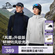 伯希和（Pelliot）[風(fēng)盾]戶(hù)外沖鋒軟殼衣女秋冬耐磨高彈防風(fēng)外套男夾克125306018白M