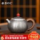 銀器時(shí)代 復古錘紋茶壺銀壺純銀999泡茶壺純手工一張打銀茶壺單壺銀茶具 大號240克+證書(shū) 370ml