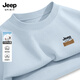 JEEP SPIRIT吉普男款長袖T恤2026新款春秋款運動男士上衣休閑純棉打底衫男