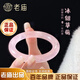 老廟白月光玉手鐲女寬條粉水晶鐲子首飾生日三八節女神禮物送女友老婆 【56圈口】蜜桃粉手鐲