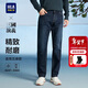 HLA海瀾之家牛仔褲男三國演義直筒褲五袋款大碼褲子男