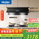 海爾（Haier）抽油煙機 小紅花全自動(dòng)油煙機C50Max 頂側雙吸外觀(guān)煙灶套裝 30風(fēng)量大吸力966+H70A【套裝商品】