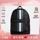 蔻馳（COACH）男包男士大號時(shí)尚潮流實(shí)用雙肩背包送男生禮物 黑灰色拼色CV922QBOH0