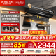 方太（FOTILE）頂側雙吸油煙機灶具套裝L2 變頻26風(fēng)量抽吸油煙機燃氣灶 齊平櫥柜 家用大吸力油煙機煙灶套裝 【單煙機】L2P升級款/27大風(fēng)量