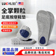 LUCYLEE美國腳底按摩鞋墊足底穴位經(jīng)絡(luò )疏通硬顆粒足療養生全掌按摩指壓板 腳底穴位按摩鞋墊 36