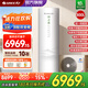 格力（GREE）【國補】空氣能熱水器潤之戀300升大容量家用一級能效變頻80℃速熱商用空氣源熱泵 無(wú)需換鎂棒 300L超一級能效 80℃高溫 雙變頻 變頻 帶電輔熱